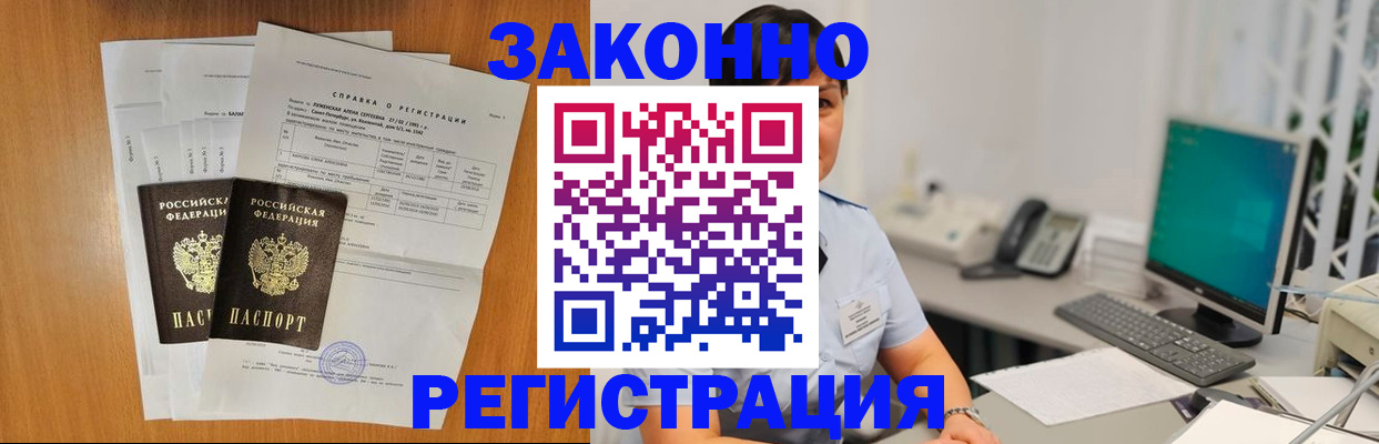 прописка поиск в Всеволожске