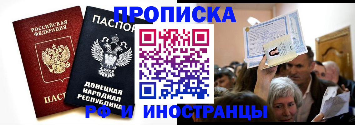 временная регистрация госуслуги в Всеволожске