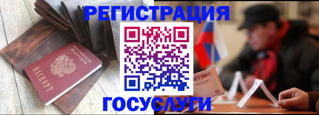 временная регистрация собственник в Всеволожске